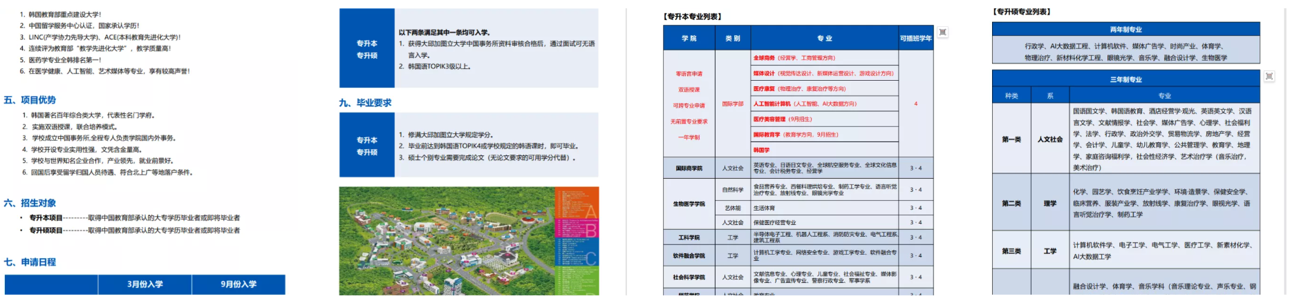 QQ20250603-154855.jpg