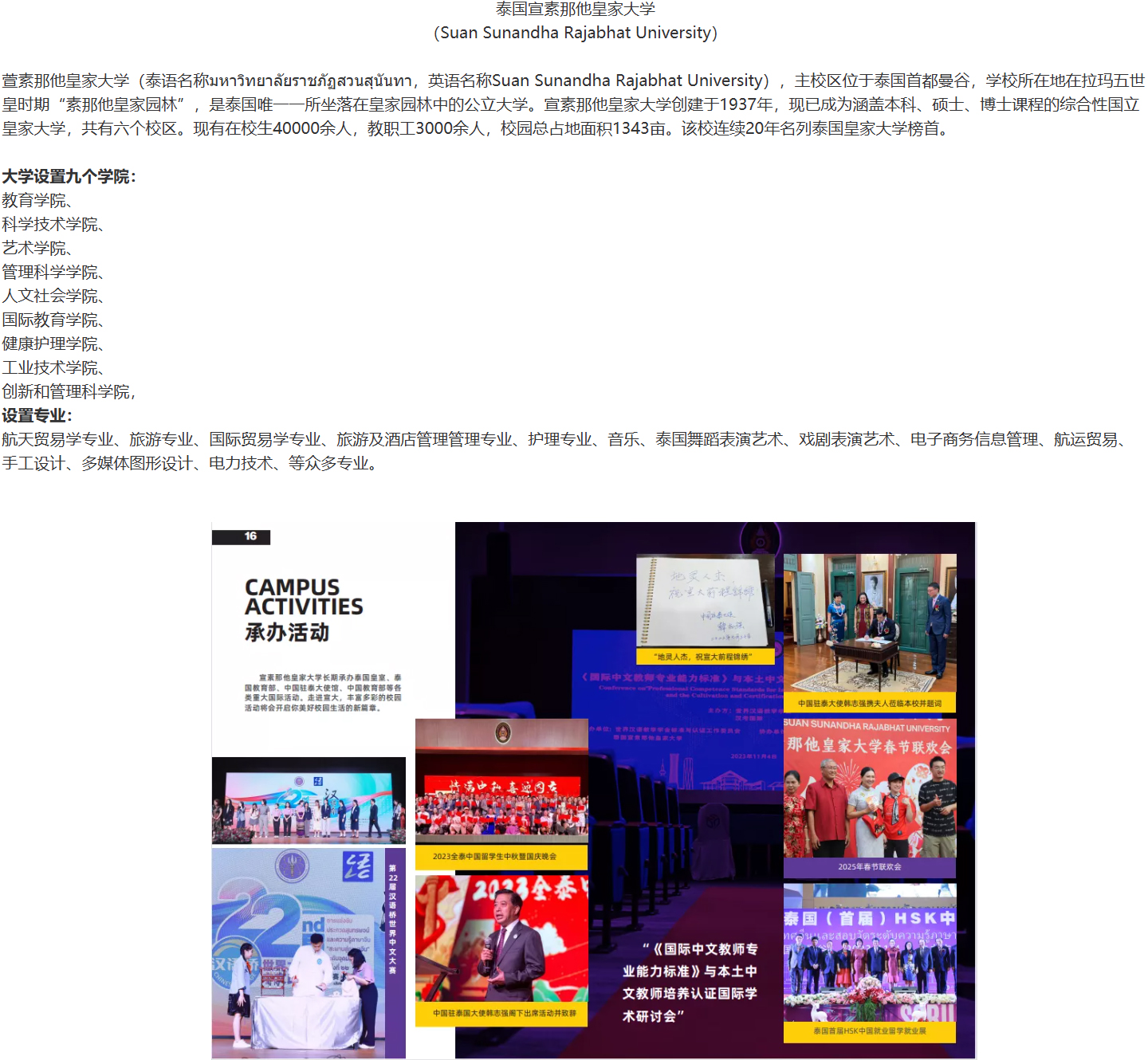 QQ截图20250603155714_07.jpg